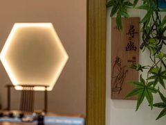 -有茶空间(万科金色半山店)