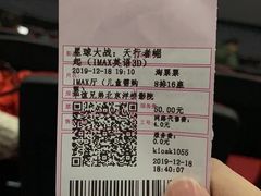 -华谊兄弟影院(北京洋桥店)