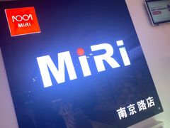 -MiRi眼镜·蔡司·星趣控·尼康控优点视觉合作店(南京东路店)