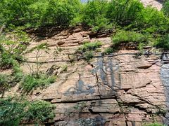 -黄崖洞文化旅游区