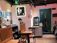 -和府捞面(东直门银座店)