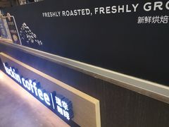 -瑞幸咖啡(浩源大厦店)