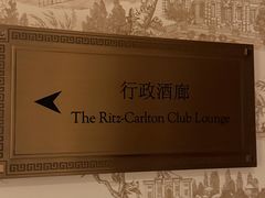 -利顺德博物馆