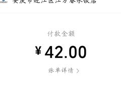 -江万春水饺(安庆总店)