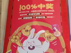 -满记甜品(王府井北京市百货大楼店)