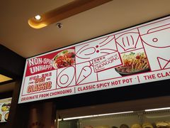 -每味每客·重庆麻辣烫(国泰店)