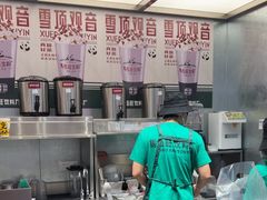 -马伍旺饮料厂(景枫中心店)
