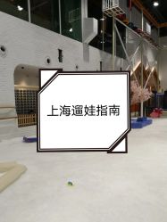 -Mr·Kuma酷么先生雪之乐园