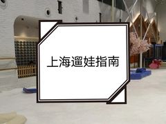 -Mr·Kuma酷么先生雪之乐园
