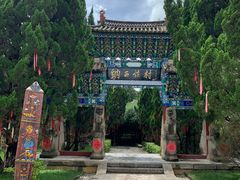 -云南民族村