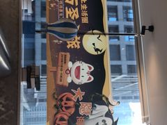 门面-金环海鲜自助(大坪时代天街店)