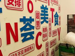 -新荟城(望京店)