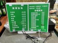 -穆彦华逍遥镇胡辣汤(岗坡路店)