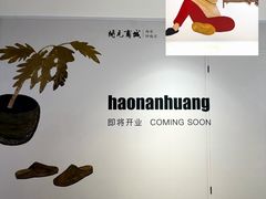 -开元商城(钟楼店)