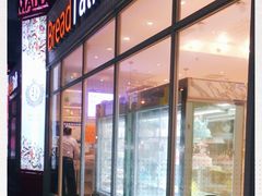 门面-面包新语(无锡M会员店)