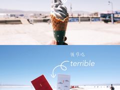 -茶卡盐湖