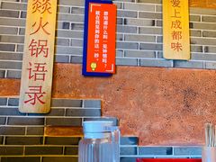 -大龙辣火锅·龙虾·烧烤(湖滨新天地店)