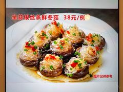 -南海迎宾馆·经典南海菜