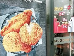 -麦当劳(台山万达店)