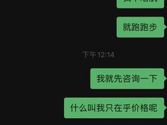 -康斐斯健身(银泰创意城店)