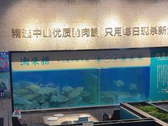 -淘米捞·米汤脆鲩鱼火锅(福田皇岗店)