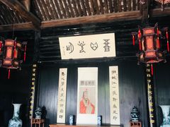 -王阳明故居