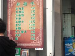 -同来顺烧烤餐厅(哈尔滨道店)