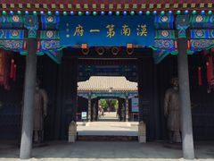 -内蒙古将军衙署博物院