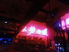 -龍鳳街
