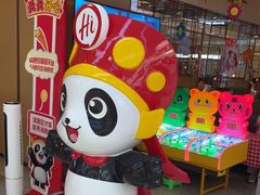 -海底捞火锅(东方时代广场店)