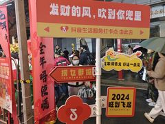 -越秀西湖花市(广州城市广场花卉店)