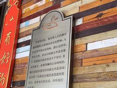 -猛料鸭仔饭(赤坎店)