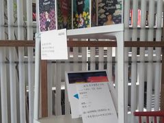 -PAGEONE(北京坊店)
