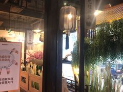 门面-严州府·地道建德菜