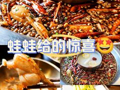 -七友美蛙鱼头火锅(坂田店)