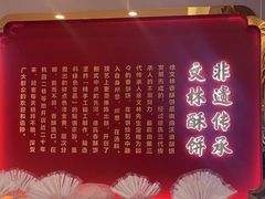 -徐文林香酥饼(桃园店)