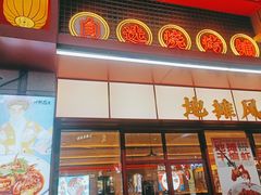 门面-地摊风云龙虾烧烤铺(润和国际店)