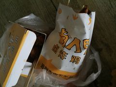 -卤人甲(中大银泰店)
