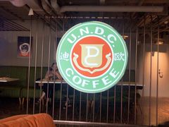 -迪欧咖啡·中西餐融合菜(平江万达旗舰店)