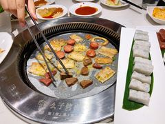 -么子烤肉(化龙池店)