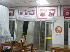 -卢聪艺小吃店(阳翟总店)