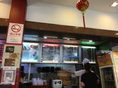 -王家沙点心店(西康路店)