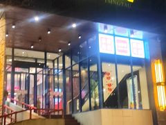 -汇丰苑·海鲜青岛菜(中山路大鲍岛店)