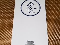 -之参餐厅(前门大街店)