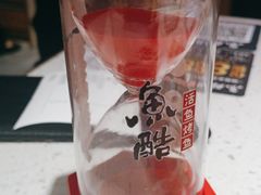 -鱼酷活鱼烤鱼(北美店)