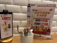 -必胜客(唐百友谊店)