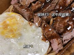-西小排(来福士广场店)