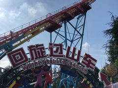 -国色天乡三期陆地乐园