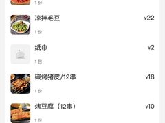 -熊记虾王·小龙虾(东晓南店)
