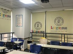 -朗阁雅思托福留学英语培训中心旗舰店